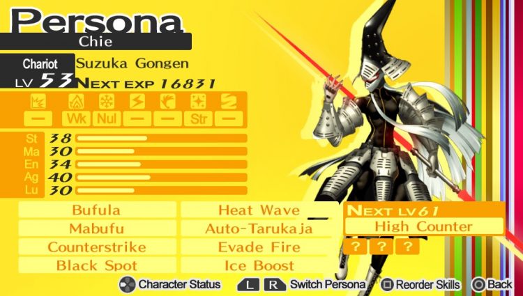 persona-4-golden-suzuka_gongen