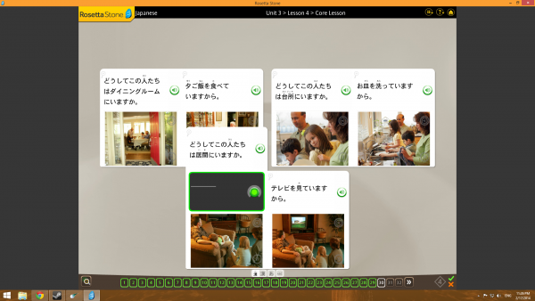 rosetta_stone_japanese_example1