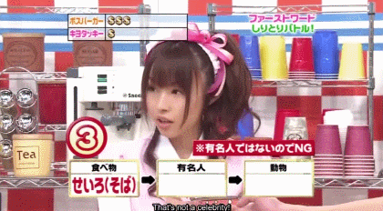 GIF woman gameshow - animated GIF on GIFER