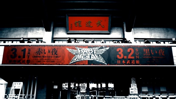 babymetal_live_at_budokan3