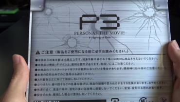 persona_3_evoker_review2