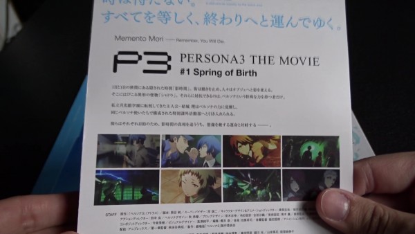 persona-3-movie-1-limited-edition-set2