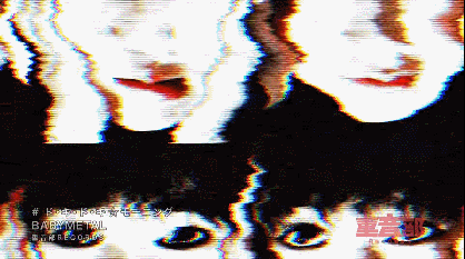 Distorted faces. O.O