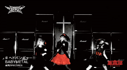 babymetal-headbanger-gifs7