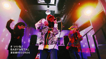 The part of the song that switches to hip hop....sort of.