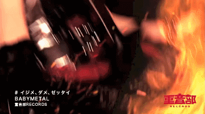 babymetal-ijime-dame-zettai-gifs11
