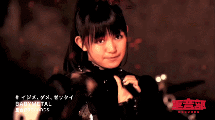 babymetal-ijime-dame-zettai-gifs13