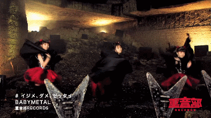 babymetal-ijime-dame-zettai-gifs5