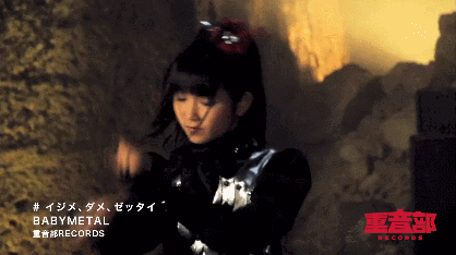 babymetal-ijime-dame-zettai-gifs6