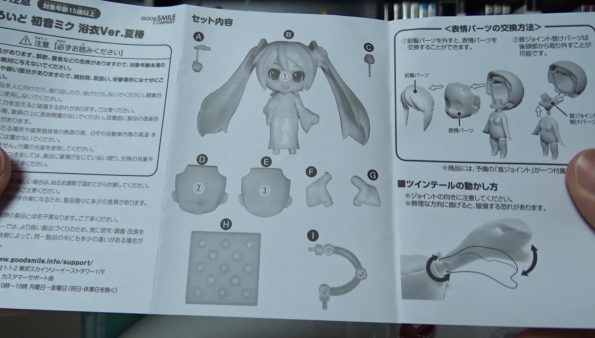 hatsune-miku-nendoroid-yukata-ver-natsutsubaki-unboxing2