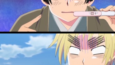 Naruto Pregnancy Test by Spyjoe16 on DeviantArt