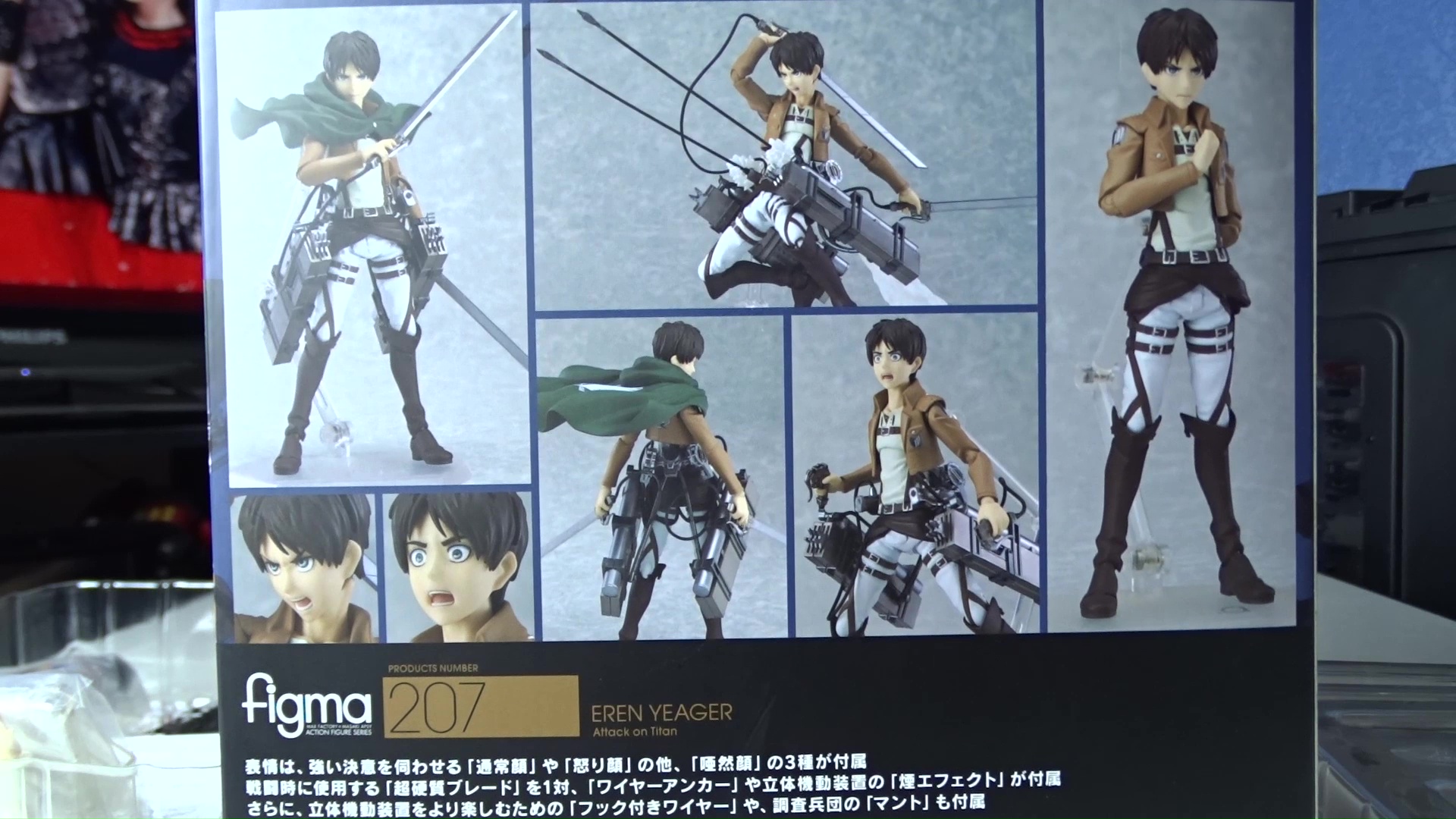 figma attack on titan eren