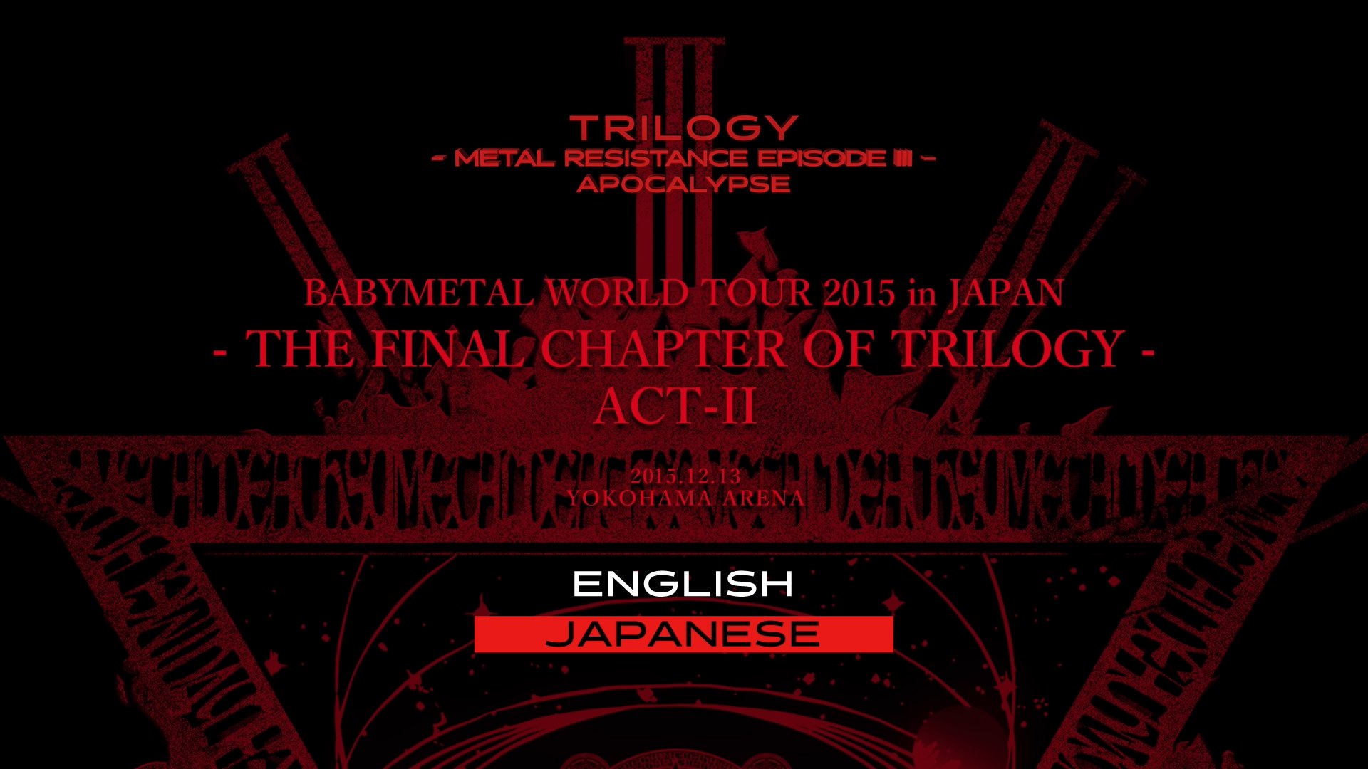 BABYMETAL Trilogy - Metal Resistance Episode III - Apocalypse 