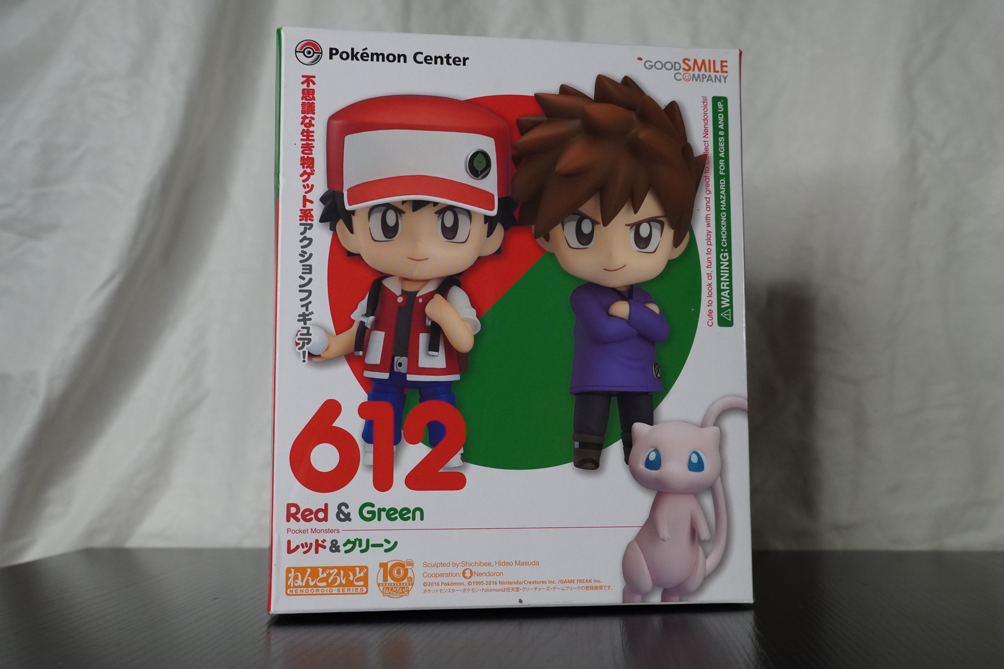 Nendoroid Pokémon Trainer Red & Green